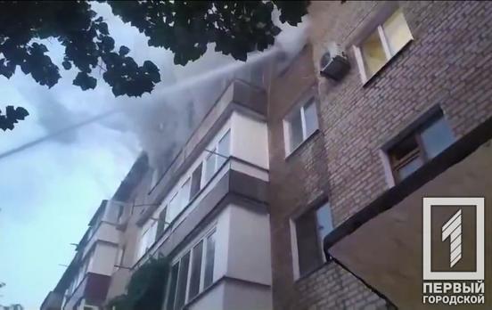 В Кривом Роге пожарные спасли мужчину из горящей квартиры (видео)
