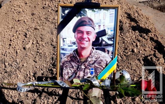 У Кривому Розі провели в останню путь загиблого захисника України