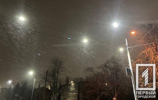 Снег с дождем, метель и гололёд: в Кривом Роге ожидают ухудшение погоды