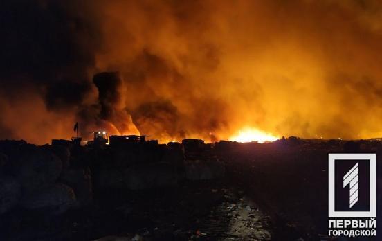 Пожар на свалке в Кривом Роге охватил 850 квадратных метров, – спасатели