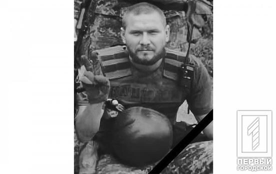 Защищая Родину от российских захватчиков, погиб военный из Криворожского района Олег Резниченко