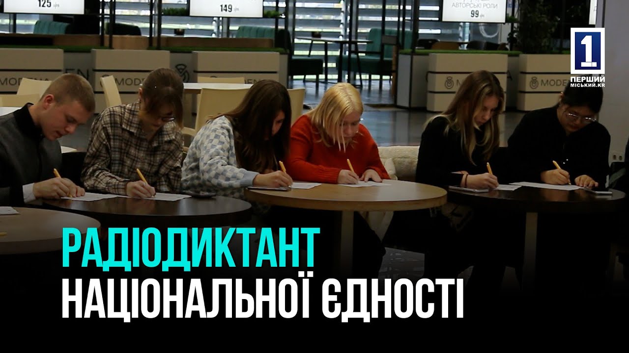 ТРЕБА ЖИТИ
