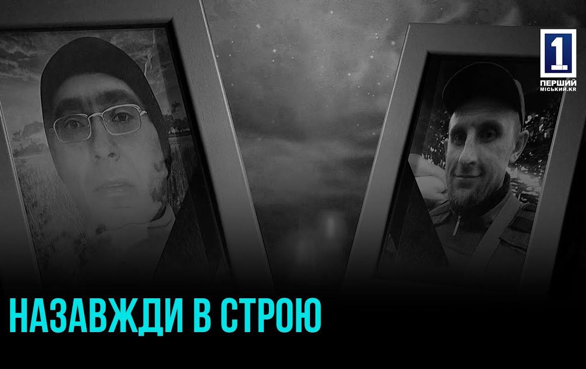 ПОВЕРНУЛИСЯ НА ЩИТІ: КРИВИЙ РІГ ПРОВІВ В ОСТАННЮ ПУТЬ ЗАХИСНИКІВ
