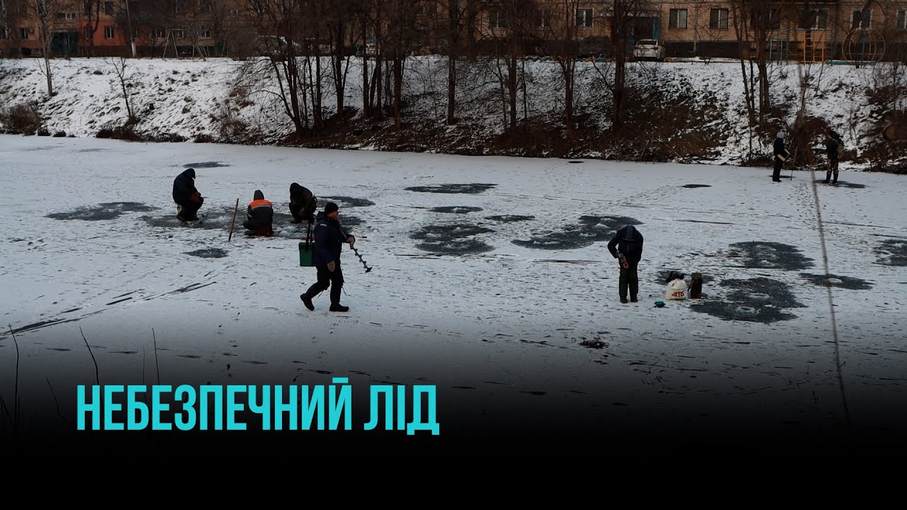 ПОЛІЦЕЙСЬКИЙ РЕЙД НА ВОДОЙМАХ КРИВОГО РОГУ