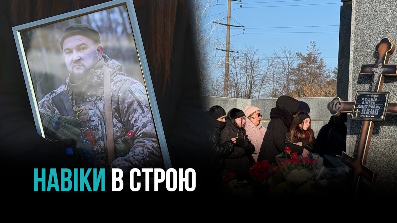 КРИВИЙ РІГ ПРОВІВ ВОЇНА В ОСТАННЮ ЗЕМНУ ДОРОГУ