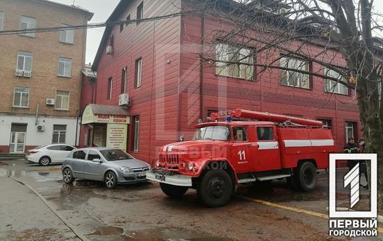 В Кривом Роге произошло возгорание в городской прокуратуре
