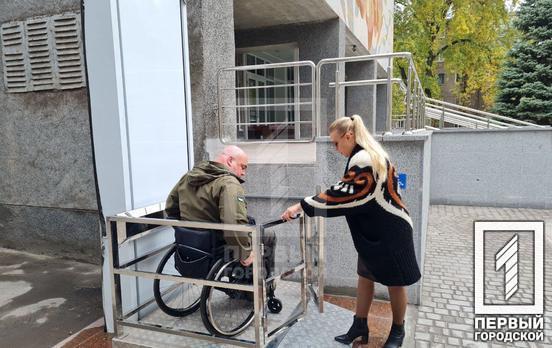 Безбар’єрне середовище: в одній з музичних шкіл Кривого Рогу встановили підйомник для людей на інвалідних візках