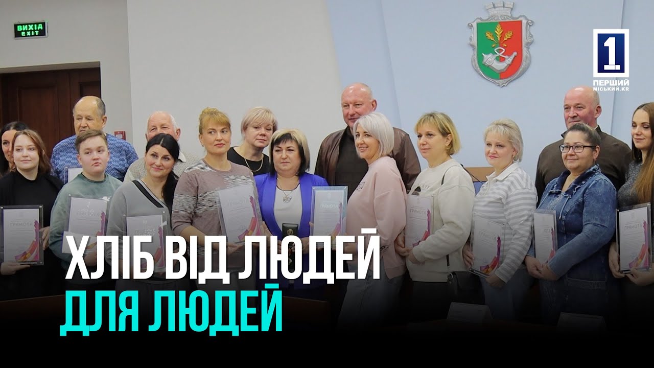 ВКУСНОСТИ ДЛЯ КРИВОГО РОГА: КАК РАБОТАЕТ ПИЩЕВАЯ ПРОМЫШЛЕННОСТЬ ВО ВРЕМЯ ВОЙНЫ