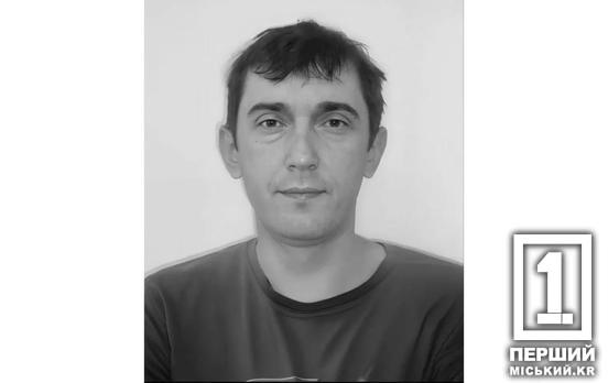 Общительный и очень трудолюбивый: на Харьковщине погиб Владимир Рылков из АМКР