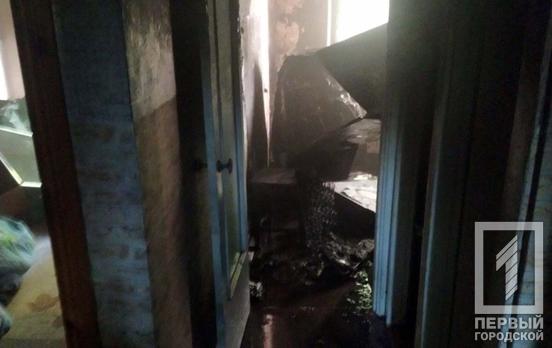 Утром в Кривом Роге горела квартира в пятиэтажке