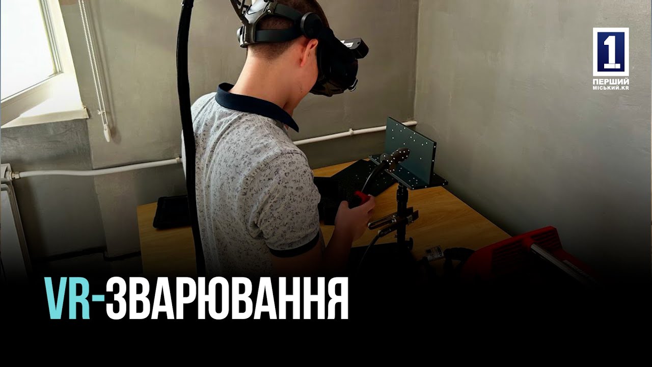 VR-СВАРКА, 3D-ПЕЧАТЬ И НОВЫЕ ПРОФЕССИИ: СТАРТОВАЛЫ МАСТЕР-КЛАССЫ ДЛЯ УЧАЩИХСЯ
