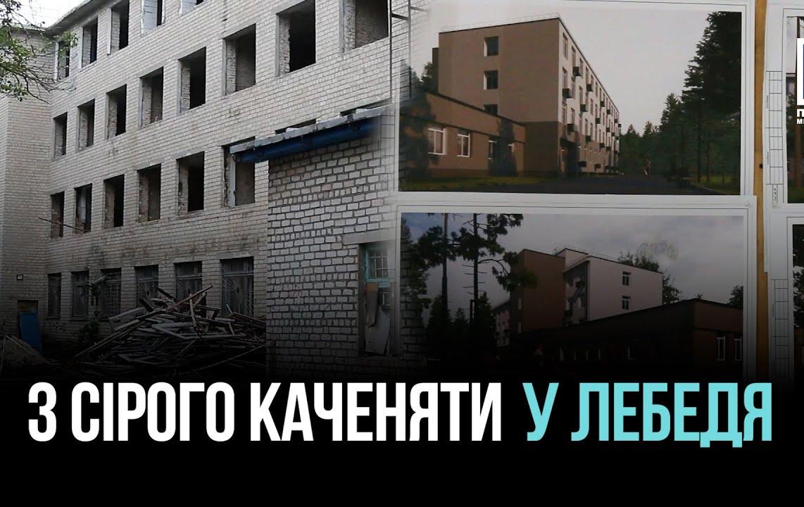 У КРИВОМУ РОЗІ БУДУЮТЬ СУЧАСНІ КВАРТИРИ ДЛЯ ПЕРЕСЕЛЕНЦІВ