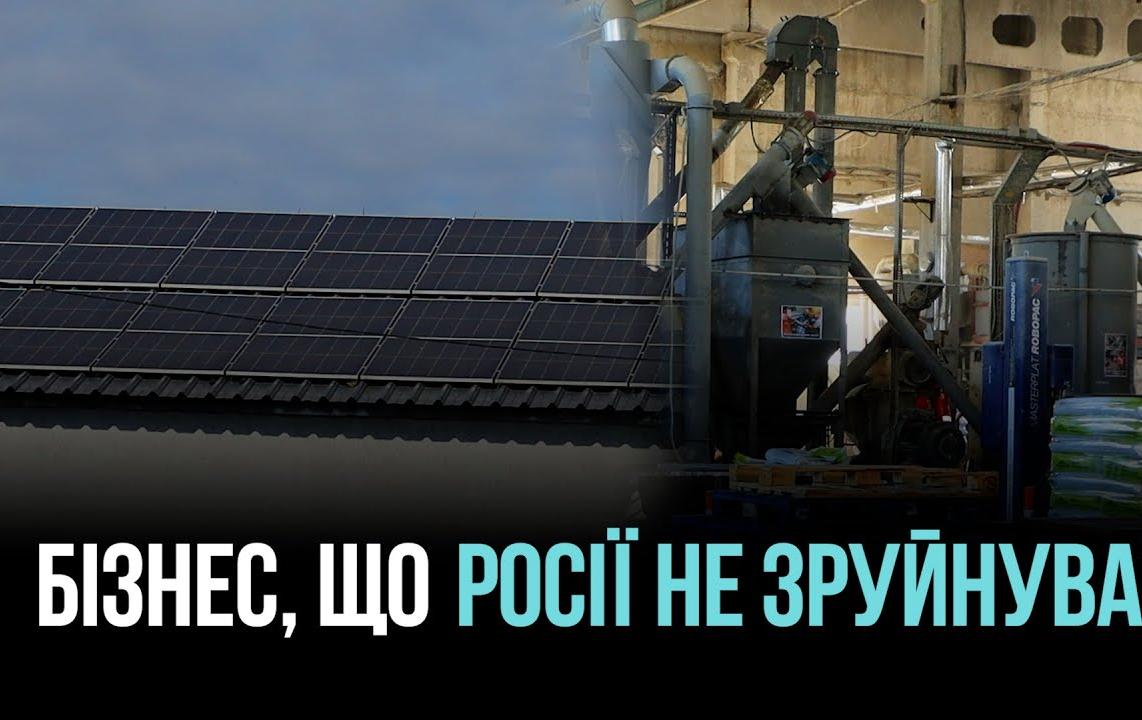 НЕЗЛАМНИЙ БІЗНЕС КРИВОГО РОГУ: ГРАНТИ ДОПОМАГАЮТЬ ВІДНОВЛЮВАТИСЯ І СТАВАТИ ЕНЕРГОНЕЗАЛЕЖНИМИ