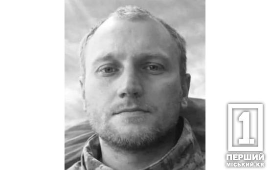 Окупанти позбавили донечку батька: криворіжець Юрій Невінчаний загинув у бою на Донеччині