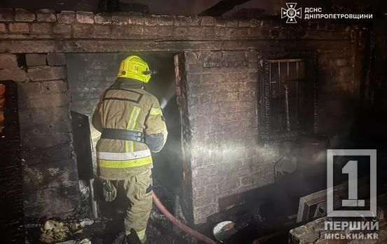 В Саксаганском районе Кривого Рога нашли обгоревшее тело человека