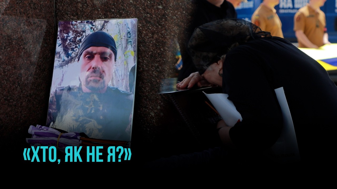КРИВИЙ РІГ ПОПРОЩАВСЯ ІЗ ЗАХИСНИКОМ АНДРІЄМ ДУБІНІНИМ