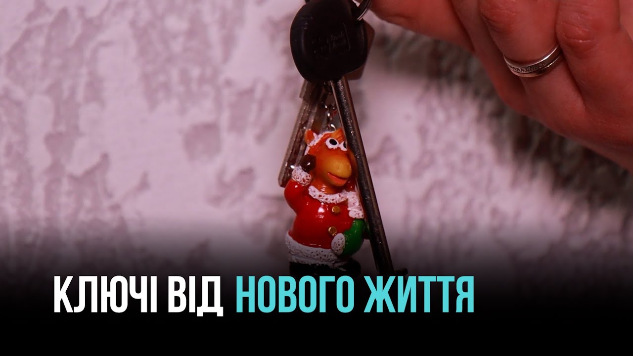 НОВИЙ ДІМ ДЛЯ ВПО: У КРИВОМУ РОЗІ ПЕРЕДАЛИ ВІДРЕМОНТОВАНУ КВАРТИРУ ПЕРЕСЕЛЕНЦЯМ