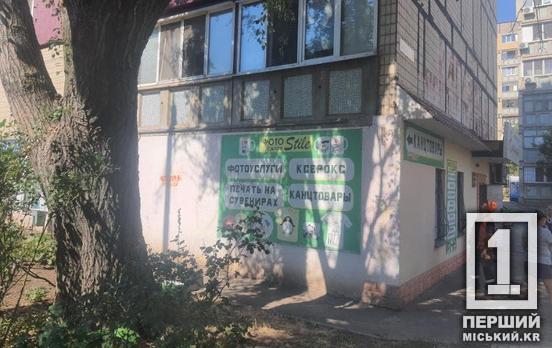 Боротьба з «візуальним сміттям»: у Кривому Розі прибрали 20 незаконних рекламних вивісок