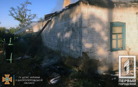 Под Кривым Рогом на территории частного домовладения произошел пожар