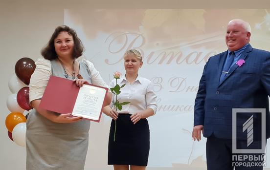 В Саксаганском и Долгинцевском районах Кривого Рога наградили педагогов накануне профессионального праздника