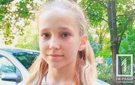 Полицейские Кривого Рога разыскивают без вести исчезнувшую девочку