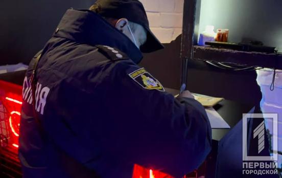В Кривом Роге полиция выявила нарушения карантинных норм в ночных развлекательных заведениях