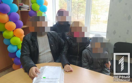 В Покровском районе Кривого Рога устроили в новые семьи трёх маленьких мальчиков