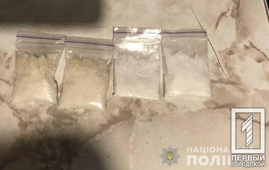 Полицейские Кривого Рога изъяли у мужчины психотропные вещества на 400 тысяч гривен
