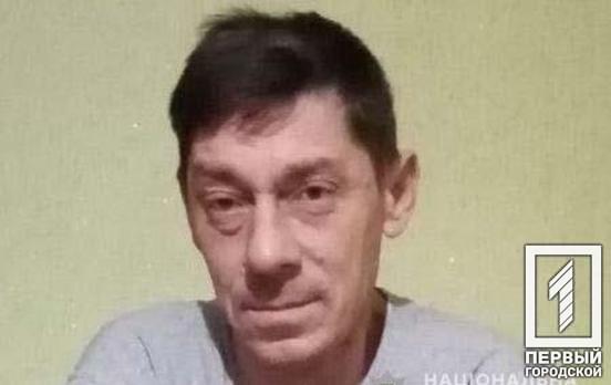 Вышел из дома и не вернулся: полиция Кривого Рога и родственники разыскивают Александра Алтухова