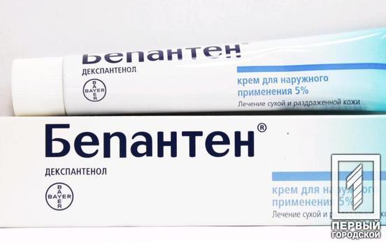 Бепантен Мазь – эффективное средство для женщин