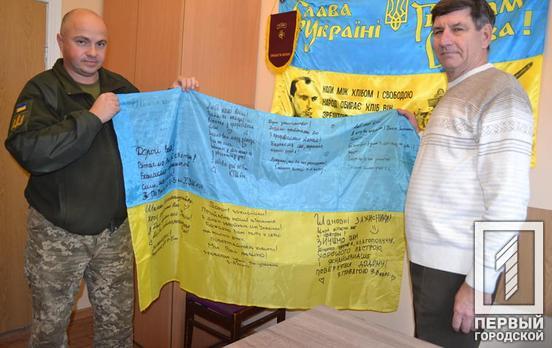 В Кривом Роге по случаю дня Вооруженных сил Украины школьники передали подарки военнослужащим