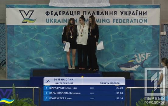 Спортсмены из Кривого Рога приняли участие в чемпионате Украины по плаванию