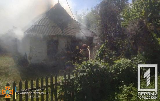 В Терновском районе Кривого Рога произошел пожар в частном секторе