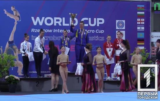 Спортивные акробаты из Кривого Рога завоевали золотые медали на Кубке мира