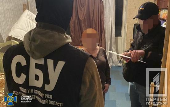 Женщину из Кривого Рога будут судить за поддержку российской агрессии