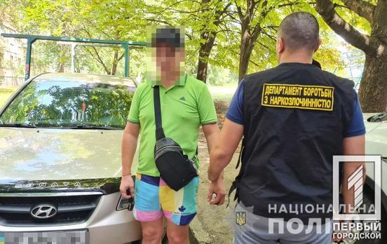 Психотропов почти на 190 тысяч гривен: правоохранители Кривого Рога задержали 48-летнего наркосбытчика