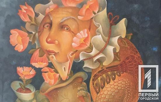 «Драконы неизбежного счастья»: художник из Кривого Рога представил выставку живописных картин в Ивано-Франковске