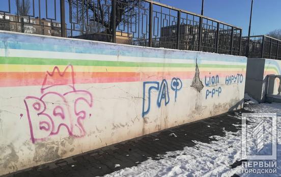 Акт вандализма: в Кривом Роге неизвестные изуродовали смотровую площадку
