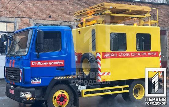 Троллейбусное депо Кривого Рога получило новый автомобиль аварийной службы