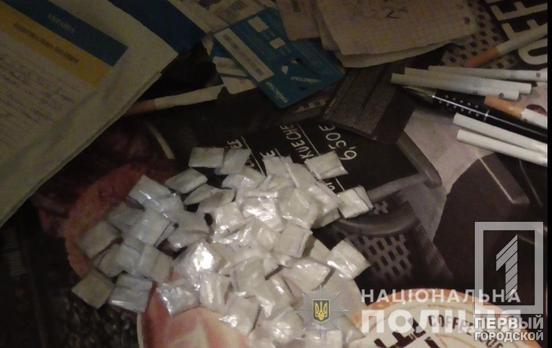 Метадон, амфетамин и марихуана: в Павлограде задержали наркодилера из Кривого Рога