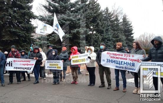 «STOP-фіскалізація»: підприємці Кривого Рогу долучились до всеукраїнської акції протесту та вимагають від центральної влади скасування РРО