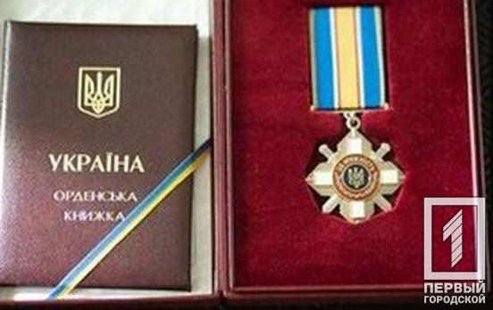 Трое Героев из Криворожского района посмертно награждены орденами «За мужество»