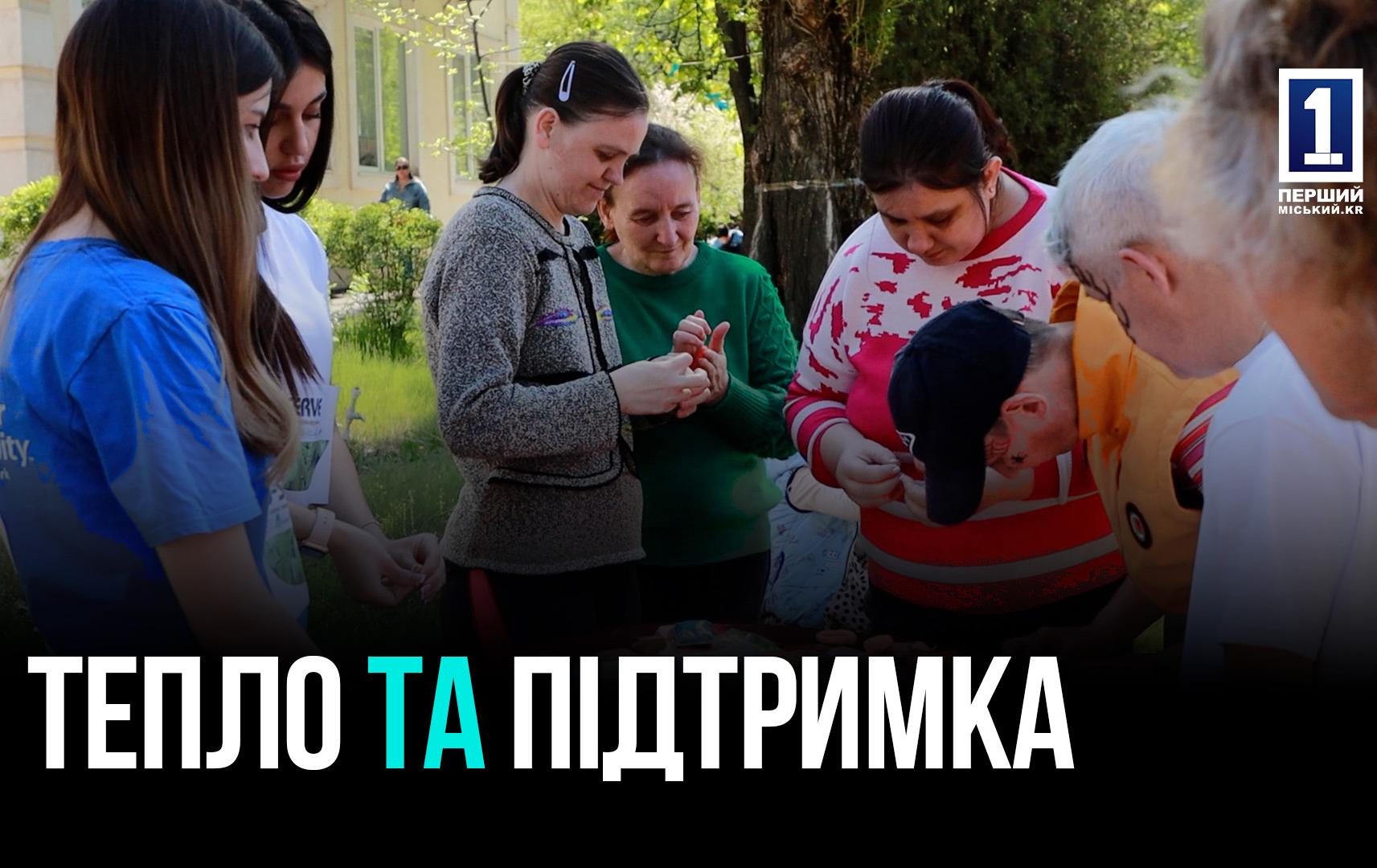 ДЕНЬ ТВОРЧОСТІ ДЛЯ ДІТЕЙ ТА ДОРОСЛИХ З ІНВАЛІДНІСТЮ У КРИВОМУ РОЗІ: J-SERVE 2025