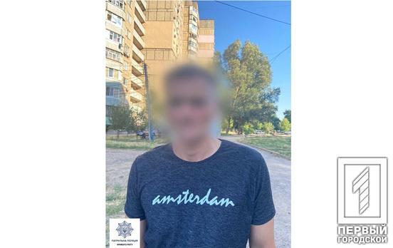 Ограбил мать: патрульные Кривого Рога задержали мужчину, который сдал телефон в ломбард