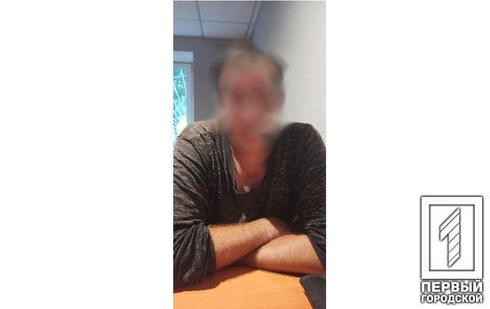 «Под столом»: в Кривом Роге полицейские задержали мужчину, «поселившегося» в чужой квартире