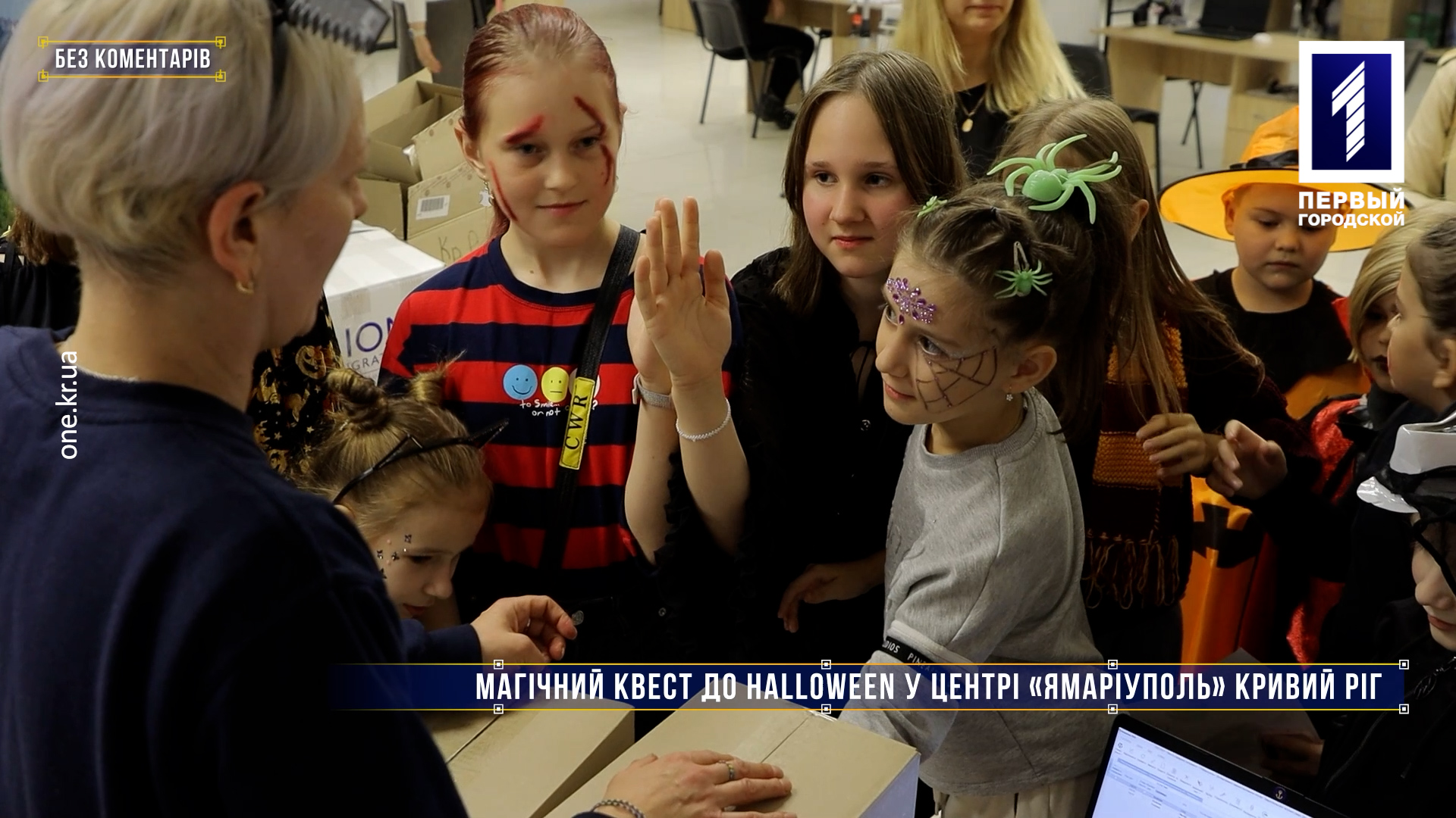 Без комментариев: магический квест к Halloween в центре «ЯМариуполь»