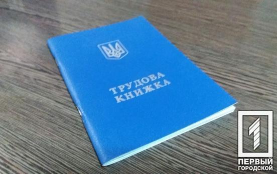 Колективні угоди: Президент України підписав Закон, відповідно до якого посилиться захист прав працівників