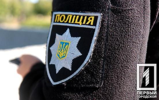 В Україні створили спеціальний Телеграм-бот для пошуку зниклих дітей, – МВС