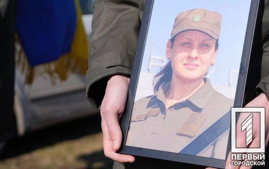 В Кривом Роге похоронили погибшую в мае прошлого года защитницу Мариуполя Людмилу Усенко