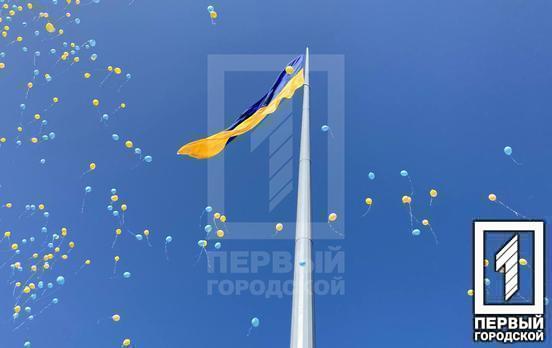 У Кривому Розі підняли найбільший державний прапор у місті на найвищий флагшток